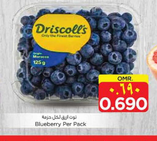 Berries  in نستو هايبر ماركت in عُمان - صلالة