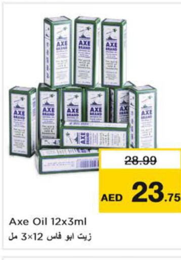 AXE OIL   in نستو هايبرماركت in الإمارات العربية المتحدة , الامارات - دبي