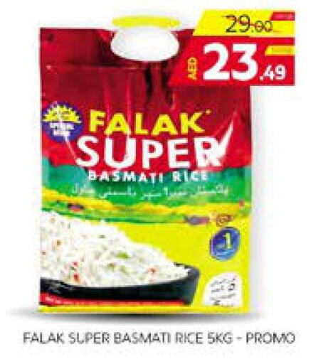  Basmati / Biryani Rice  in الامارات السبع سوبر ماركت in الإمارات العربية المتحدة , الامارات - أبو ظبي