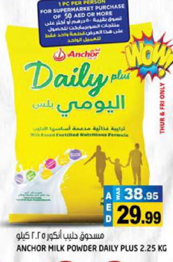 ANCHOR Milk Powder  in هاشم هايبرماركت in الإمارات العربية المتحدة , الامارات - الشارقة / عجمان