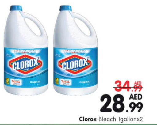 CLOROX Bleach  in هايبر ماركت المدينة in الإمارات العربية المتحدة , الامارات - أبو ظبي