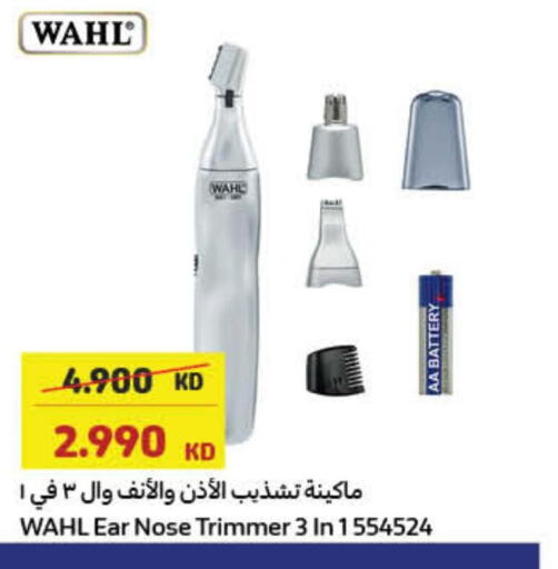 WAHL Remover / Trimmer / Shaver  in كارفور in الكويت - محافظة الجهراء