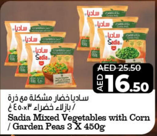 SADIA   in Lulu Hypermarket in UAE - Sharjah / Ajman
