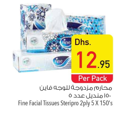NEUTROGENA Face Wash  in Safeer Hyper Markets in UAE - Al Ain