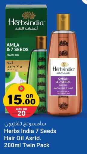  Hair Oil  in Grand Hypermarket in Qatar - Al Wakra