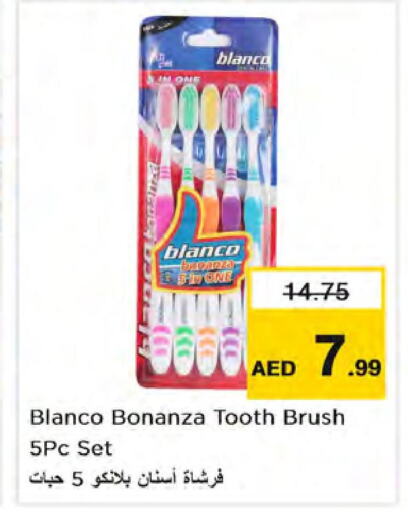  Toothbrush  in نستو هايبرماركت in الإمارات العربية المتحدة , الامارات - الشارقة / عجمان