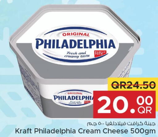 KRAFT Cream Cheese  in مركز التموين العائلي in قطر - الريان