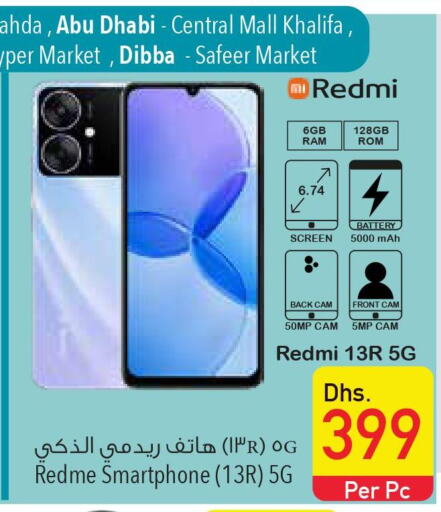 REDMI   in Safeer Hyper Markets in UAE - Ras al Khaimah