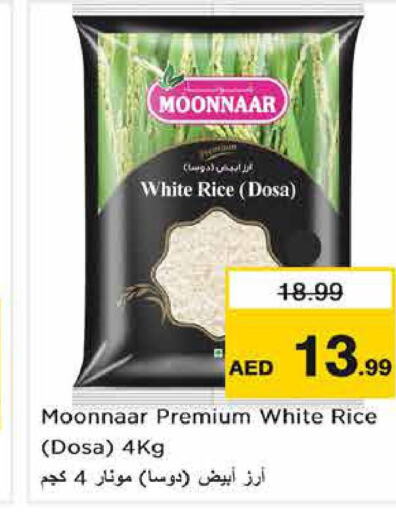  White Rice  in Nesto Hypermarket in UAE - Abu Dhabi