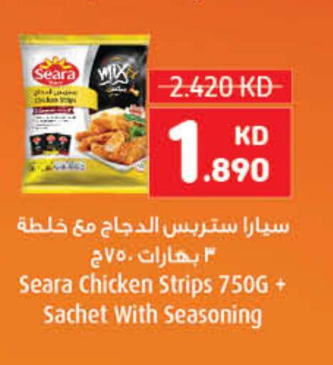 SEARA Chicken Strips  in كارفور in الكويت - مدينة الكويت