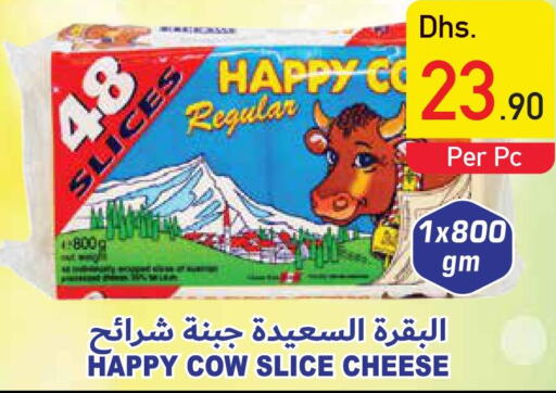  Slice Cheese  in السفير هايبر ماركت in الإمارات العربية المتحدة , الامارات - أم القيوين‎