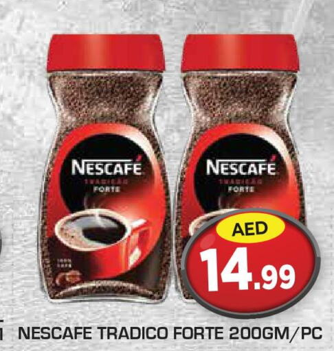 NESCAFE Coffee  in سنابل بني ياس in الإمارات العربية المتحدة , الامارات - رَأْس ٱلْخَيْمَة