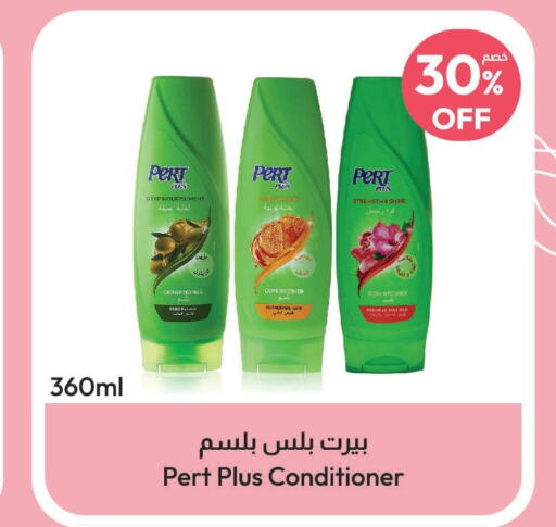Pert Plus Shampoo / Conditioner  in United Pharmacies in KSA, Saudi Arabia, Saudi - Jeddah
