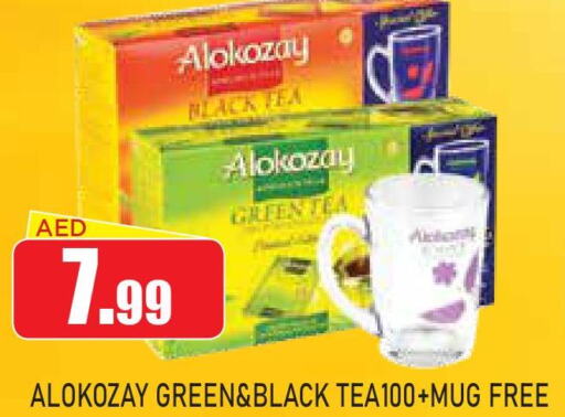 ALOKOZAY Green Tea  in عين المدينة هايبرماركت in الإمارات العربية المتحدة , الامارات - الشارقة / عجمان
