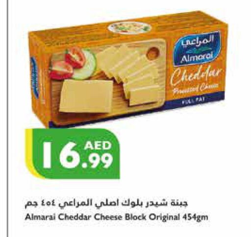 ALMARAI Cheddar Cheese  in إسطنبول سوبرماركت in الإمارات العربية المتحدة , الامارات - ٱلْعَيْن‎