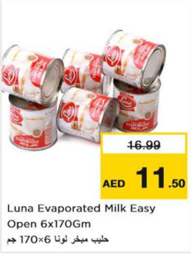 LUNA Evaporated Milk  in نستو هايبرماركت in الإمارات العربية المتحدة , الامارات - دبي