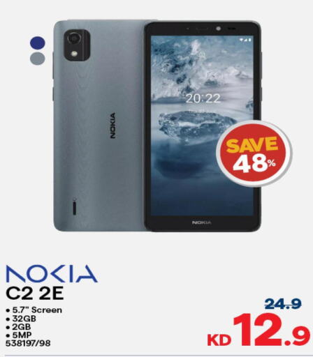 NOKIA   in The Sultan Center in Kuwait - Ahmadi Governorate