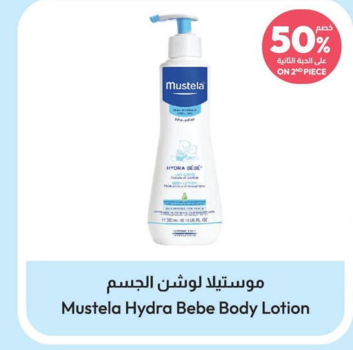 MUSTELA Body Lotion & Cream  in United Pharmacies in KSA, Saudi Arabia, Saudi - Ta'if