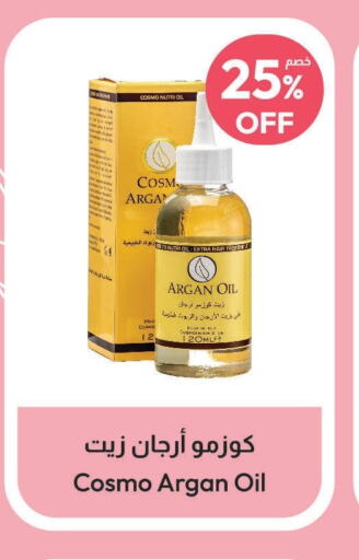  Hair Oil  in United Pharmacies in KSA, Saudi Arabia, Saudi - Mecca