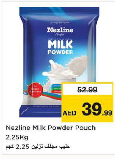 NEZLINE Milk Powder  in لاست تشانس in الإمارات العربية المتحدة , الامارات - الشارقة / عجمان
