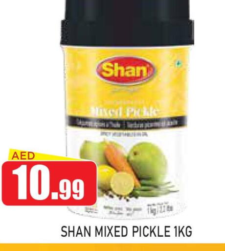SHAN Pickle  in Ain Al Madina Hypermarket in UAE - Sharjah / Ajman