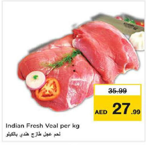  Veal  in Last Chance  in UAE - Sharjah / Ajman