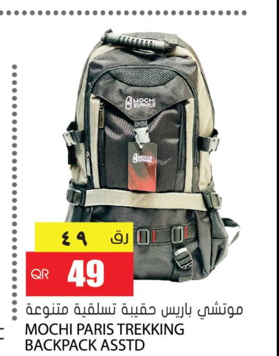  School Bag  in Grand Hypermarket in Qatar - Umm Salal