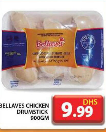  Chicken Drumsticks  in جراند هايبر ماركت in الإمارات العربية المتحدة , الامارات - دبي