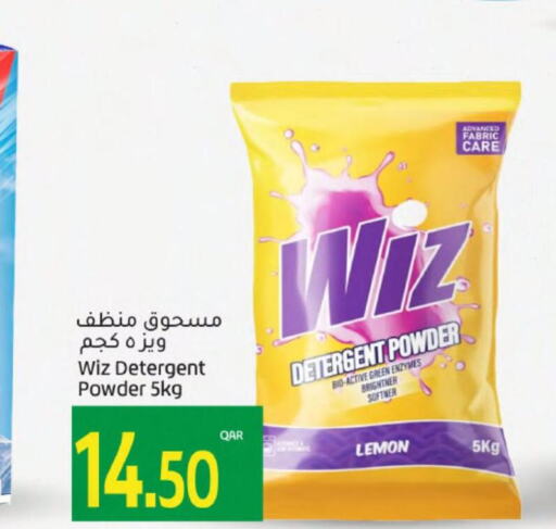  Detergent  in جلف فود سنتر in قطر - الشحانية