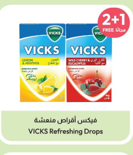 VICKS   in United Pharmacies in KSA, Saudi Arabia, Saudi - Mecca