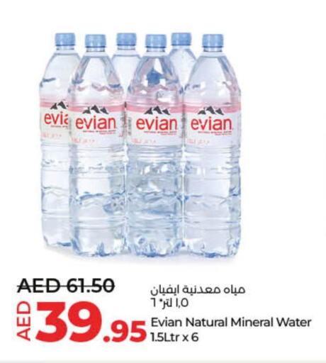 EVIAN   in Lulu Hypermarket in UAE - Ras al Khaimah