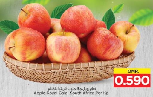  Apples  in نستو هايبر ماركت in عُمان - صُحار‎