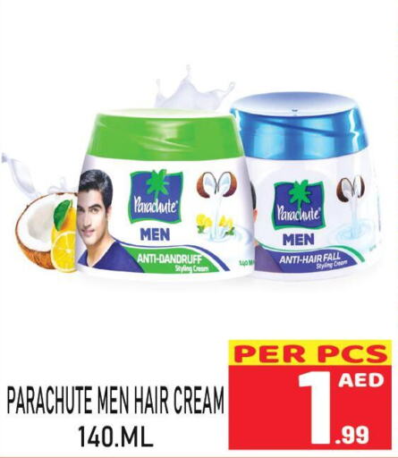PARACHUTE Hair Cream  in مركز الجمعة in الإمارات العربية المتحدة , الامارات - الشارقة / عجمان
