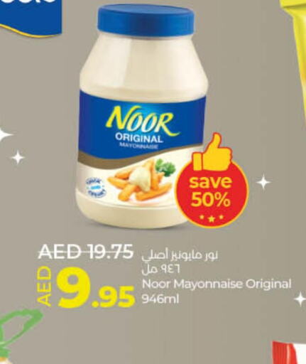 NOOR Mayonnaise  in لولو هايبرماركت in الإمارات العربية المتحدة , الامارات - رَأْس ٱلْخَيْمَة