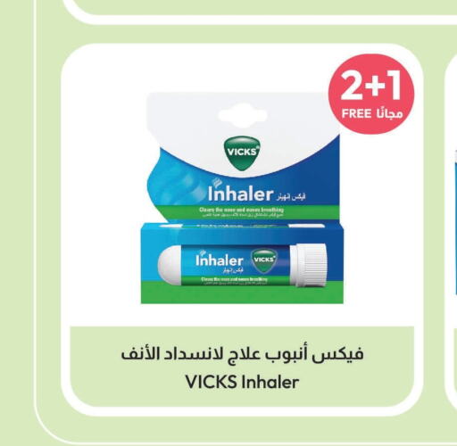 VICKS   in United Pharmacies in KSA, Saudi Arabia, Saudi - Mecca