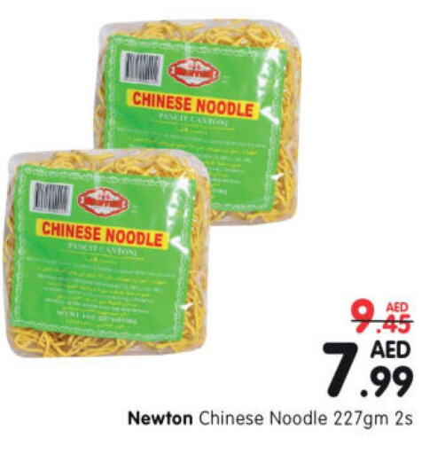  Noodles  in Al Madina Hypermarket in UAE - Abu Dhabi