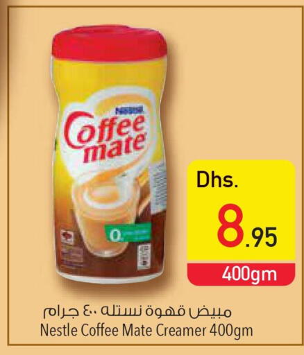 COFFEE-MATE Coffee Creamer  in Safeer Hyper Markets in UAE - Ras al Khaimah