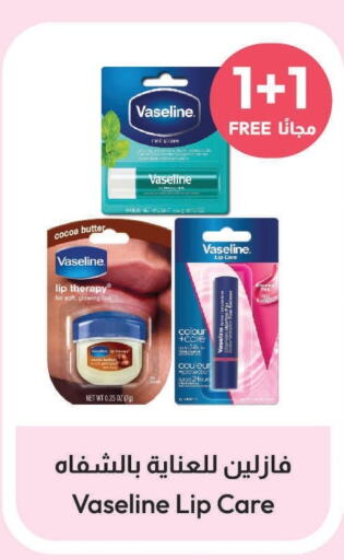 VASELINE   in United Pharmacies in KSA, Saudi Arabia, Saudi - Ta'if