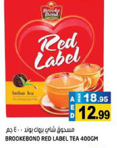 RED LABEL Tea Powder  in هاشم هايبرماركت in الإمارات العربية المتحدة , الامارات - الشارقة / عجمان