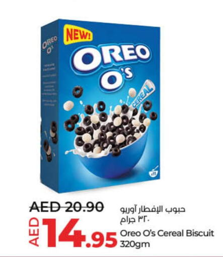 OREO   in Lulu Hypermarket in UAE - Umm al Quwain