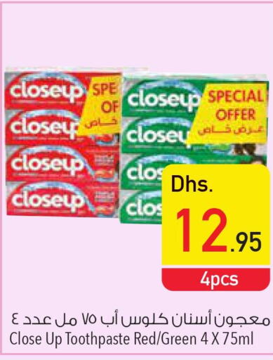 CLOSE UP Toothpaste  in Safeer Hyper Markets in UAE - Umm al Quwain