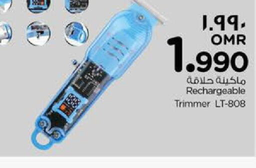  Remover / Trimmer / Shaver  in نستو هايبر ماركت in عُمان - صلالة