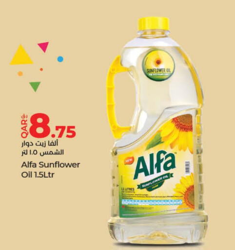 ALFA Sunflower Oil  in لولو هايبرماركت in قطر - الشمال
