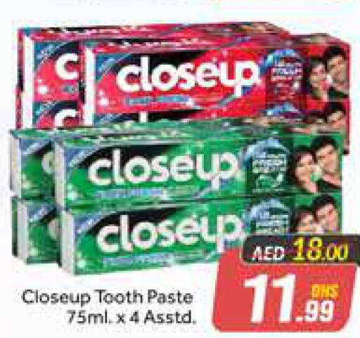 CLOSE UP Toothpaste  in أزهر المدينة هايبرماركت in الإمارات العربية المتحدة , الامارات - دبي