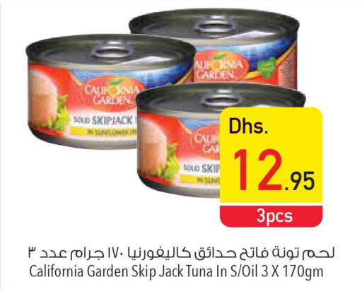 CALIFORNIA Tuna - Canned  in السفير هايبر ماركت in الإمارات العربية المتحدة , الامارات - أم القيوين‎
