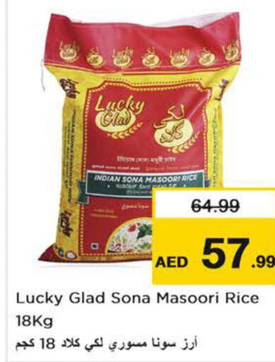  Masoori Rice  in Nesto Hypermarket in UAE - Dubai