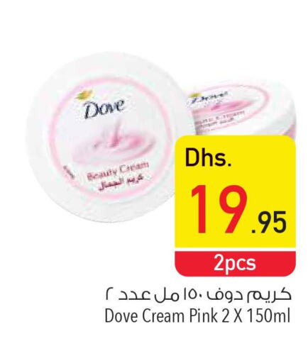DOVE Face cream  in Safeer Hyper Markets in UAE - Umm al Quwain