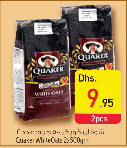 QUAKER Oats  in Safeer Hyper Markets in UAE - Umm al Quwain