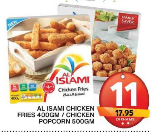 AL ISLAMI Chicken Fingers  in جراند هايبر ماركت in الإمارات العربية المتحدة , الامارات - الشارقة / عجمان