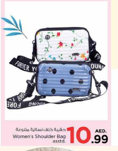  Laptop Bag  in نستو هايبرماركت in الإمارات العربية المتحدة , الامارات - ٱلْفُجَيْرَة‎